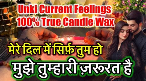 CANDLE WAX UNKI CURRENT FEELINGS TODAYNO CONTACT CURRENT FEELINGS