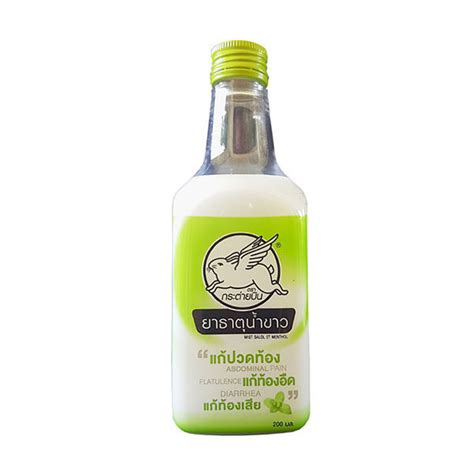 Купить Летающий Белый Кролик Эмульсия При Отравлениях Flying Rabbit В ...