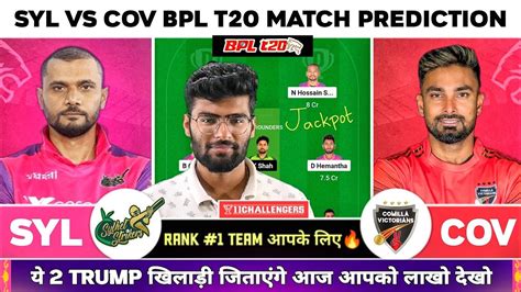 SYL Vs COV Dream11 SYL Vs COV Dream11 Prediction SYL Vs COV BPL T20