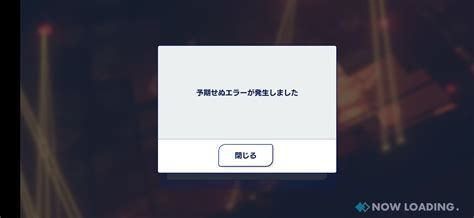 translated     unexpected error  occurred
