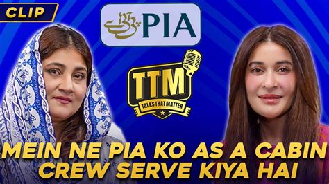 Mein Ne Pia Ko As A Cabin Crew Serve Kiya Hai Talks That Matter