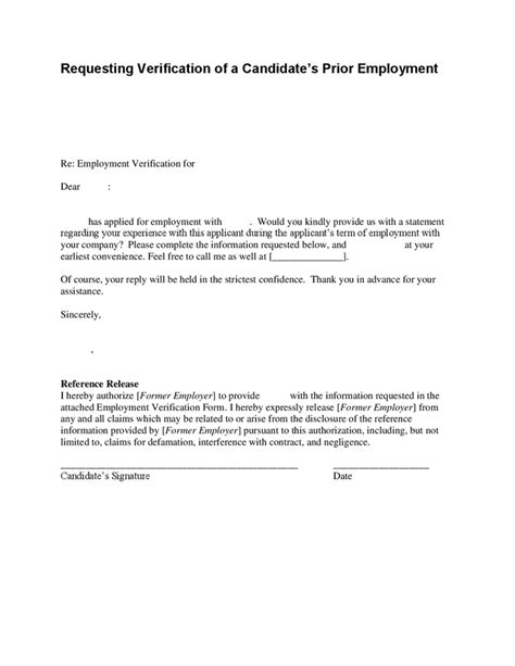 Employment Verification Request Letter