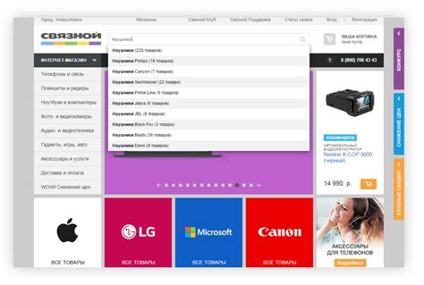 Сайт Связного Интернет Магазина Екатеринбург — Imddsnip.ru