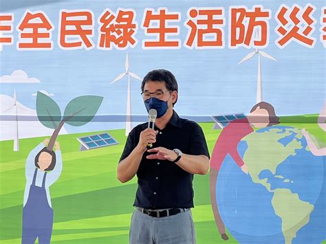 全民綠生活防災教育巡迴宣導活動雲林舉行 劉建國：農作物毒化災有理賠 匯流新聞網