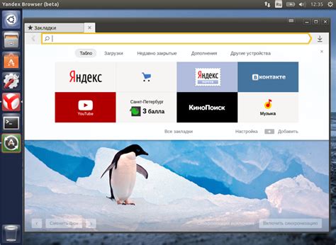 Yandex Browser Download Free (Linux) - Beta | Softpedia