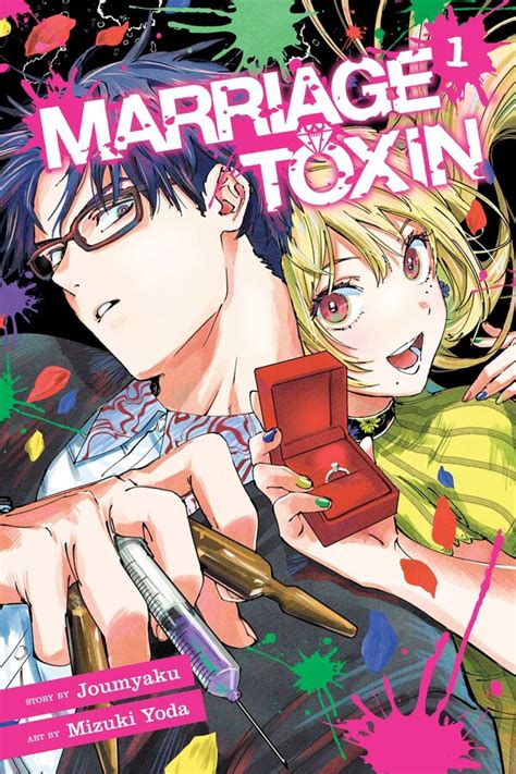 Marriage Toxin Manga Volume Crunchyroll Store