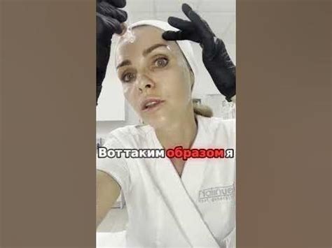 Дермапен Дома часть 6 - YouTube