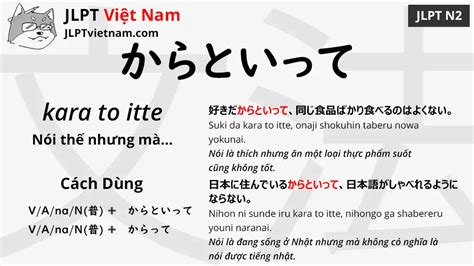 Học Ngữ Pháp Jlpt N2 からといって Kara To Itte Jlpt Sensei Việt Nam