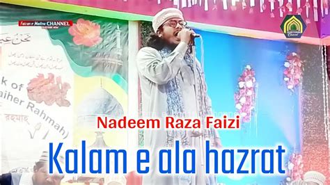 Nadeem Raza Faizi New Naat Sharif Sartaba Qadam Hai Tane Kalam