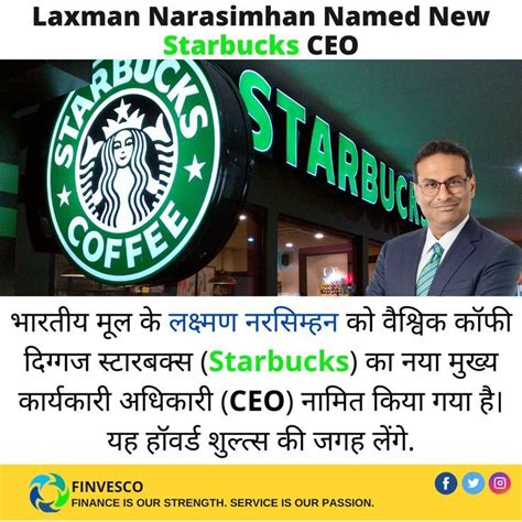 Ndian Origin Laxman Narasimhan Has Been Named The New Ceo Of Global