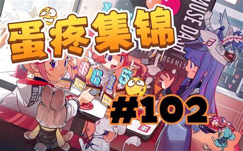 《海视频》《喵斯快跑》第二期 哔哩哔哩 ゜ ゜ つロ 干杯~ Bilibili