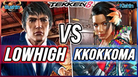 T Lowhigh Shaheen Vs Kkokkoma Azucena Tekken Youtube