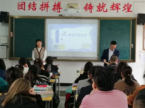 家校同携手 启航新征程——来安县汊河中学召开七八年级学生家长会新浪安徽新浪网