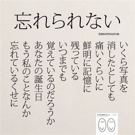 忘れられない 女性のホンネ川柳 オフィシャルブログ「キミのままでいい」powered By Ameba