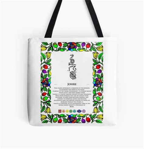 Johre Symbol Reiki Symbol Karuna Shamballa Healing Symbol Tote Bag