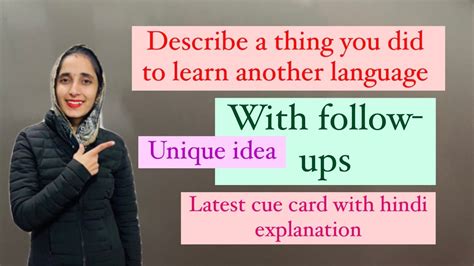 Describe A Thing You Did To Learn Another Language With Follow Ups