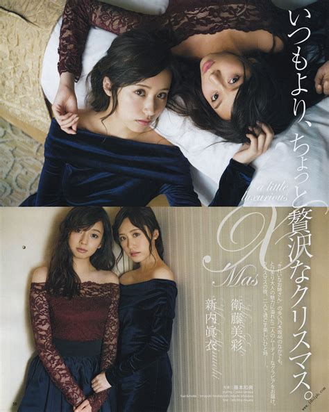 [BOMB!] Numéro de janvier 2017 Chihiro Kawakami, Shi Naiki, Azusa