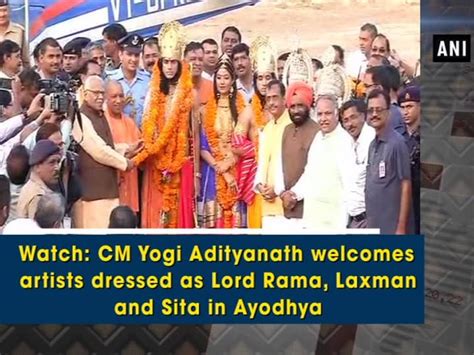 Watch Cm Yogi Adityanath Welcomes Artists Dressed As Lord Rama Laxman