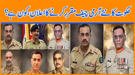 Govt Has Announced New Army Chief Who Will Be The New Army Chief