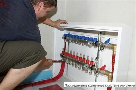 Теплый пол от центрального отопления в квартире: схема подключения ...