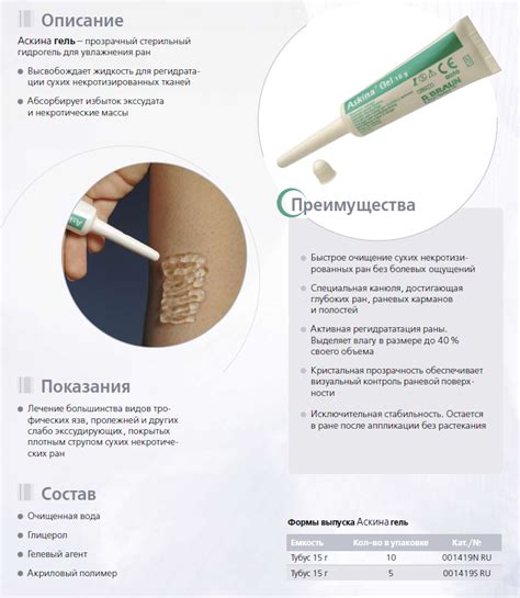 NevaMedSnab НеваМедСнаб katalog_b_braun_06