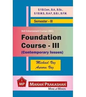 SyBcom Sem 3 Books Manan Prakashan Set Of 6 Books Manan