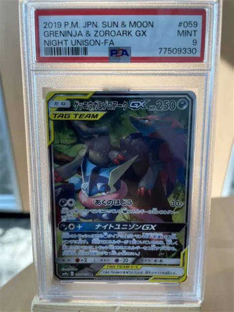 Pok Mon Greninja Zoroark Gx Psa Night Unison Sm A Alt Art