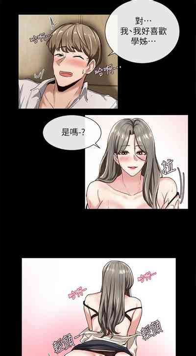 社團學姊 1 103 官方中文（連載中） Nhentai Hentai Doujinshi And Manga