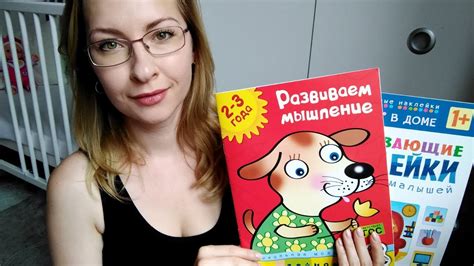 Развивающие пособия для детей 2-3 лет Дошкольная мозаика Развивающие ...