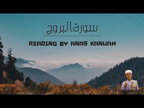 Quran Recitation Really Beautiful Amazing Surah Al Buruj Beautiful Voice