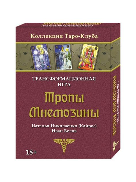 Карты симболон купить в спб — купить по низкой цене на Яндекс Маркете