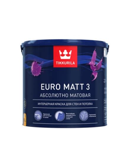 TIKKURILA EURO MATT 3 2,7 l. – купить по цене 2081 руб. в интернет ...