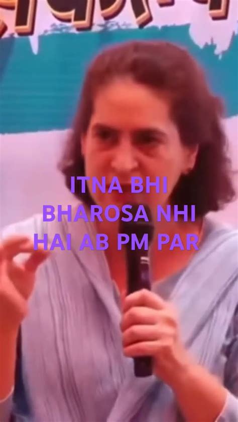 Priyanka Gandhi Pn Par Ab Itna Sa Bhi Bharosa Nhi Hai Kaise Kaise Waade Karte Hai Youtube