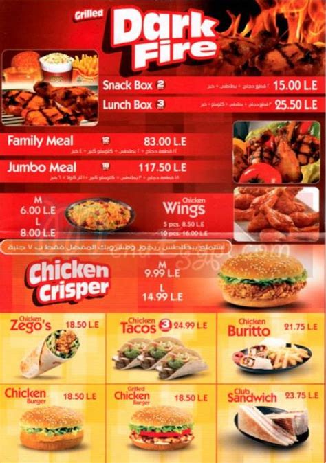 Menu Delivery Hotline Chicken Regos منيو ورقم مطعم تشيكن ريجوز