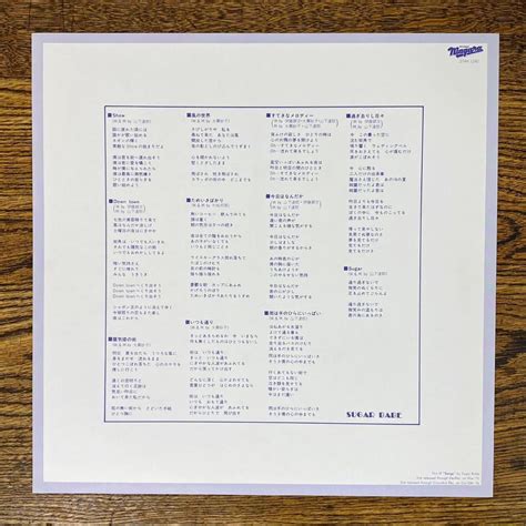 Yahoo オークション 帯あり SONGS Sugar Babe ソングス シュガーベイ