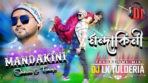 Purulia New Dj Song Mandakini Tapori Dnc Mix Dj Lk Exclusive