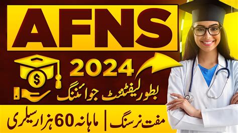 Armed Forces Nursing Services Afns 2024 Join Pakistan Army As