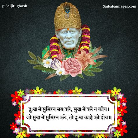 Kabir Das Ke Dohe