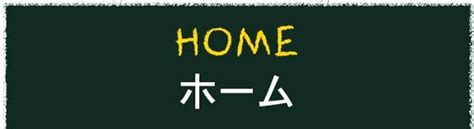 「おいしい給食」シリーズ放送情報 ドラマ『おいしい給食 Season2』