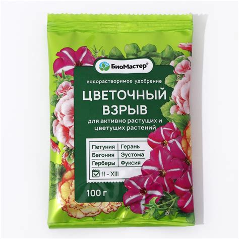 Удобрение Цветочный взрыв Биомастер | отзывы