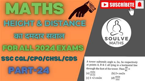 Don T Miss These Questions For Ssc Cgl Mains Exam Top Questions For