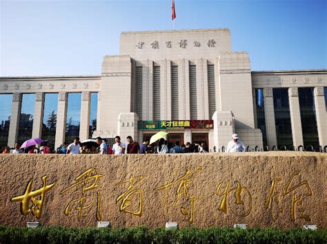 Gansu Provincial Museum Info Opening Hours Address And Latest