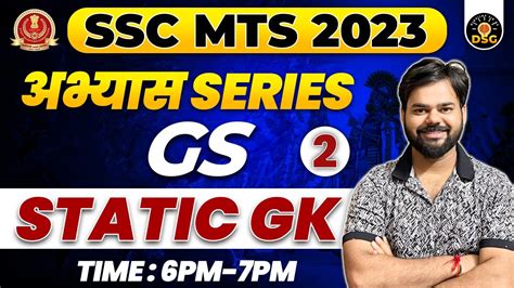 GK GS For SSC MTS 2023 SSC MTS STATIC GK SSC MTS GK GS SSC MTS GK