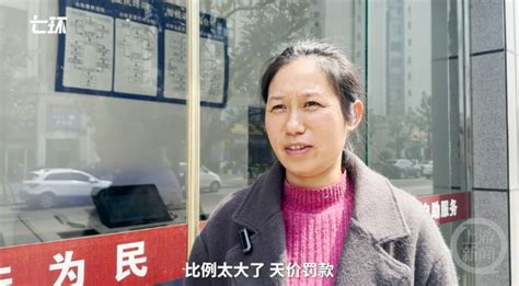 5起“小过重罚”事件背后：机械执法为何屡禁不止？凤凰网