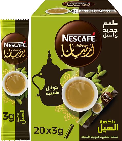 Amazon.com: Arabiana Instant Arabic Coffee Mix With Cardamom Flavor