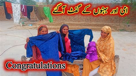 Ami Aur Sisters Keliye T Agaye Pakistan Village Life Kosar