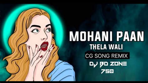 Mohani Paan Thela Wali Cg Dj Song Bass Boosted Mix Dj Bastariya Zone