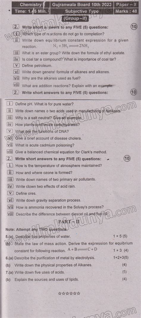 Past Paper 2023 Gujranwala Board Class 10th Chemistry Group Ii Subjective Englis