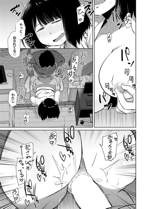 COMIC Kaien VOL 10 Page 231 Nhentai Hentai Doujinshi And Manga