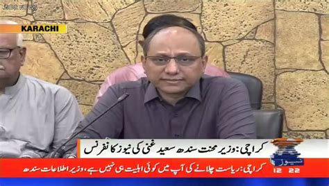 Live Sindh Minister Saeed Ghani Media Talk Geo News Video Dailymotion